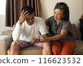 old asian man suffering from mental health 116623532