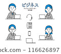 商務～一臉煩惱的電話預約指針～ 116626897