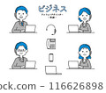 商務~微笑電話預約指針~ 116626898
