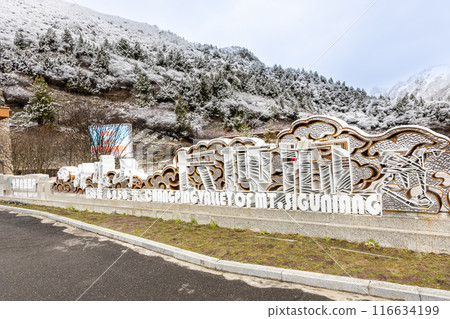 Entrance to Changping valley at Siguniangshan park in Sichuan early spring exhibit the word Changping Valley of Mt Siguniang in English and Chinese language. 116634199