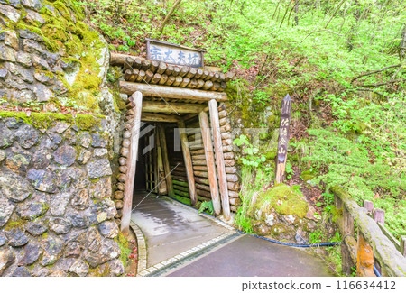 World Heritage Site "Sado Island Gold Mine" Historic Site Sado Gold Mine Sotafu Pit Edo Gold Mine Picture Scroll Course Japan 116634412