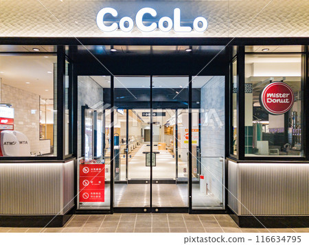 購物中心「Eki Building CoCoLo」 JR新潟站 116634795