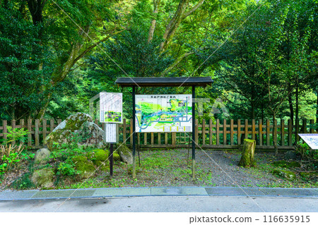招牌/資訊板 天輪戶神社 天輪戶神社（高千穗町），最適合前往「神話」聖地和能量點的地方 116635915