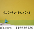 Eye-catching image of an international school 116636420
