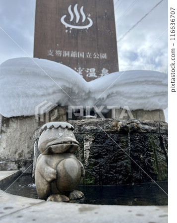 定山溪溫泉洗手台和雨衣 定山溪溫泉洗手台和雨衣 116636707