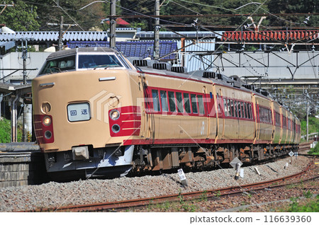 中央幹線上野原 JR 東日本 183 系 H101 編組（田町） 轉發 116639360