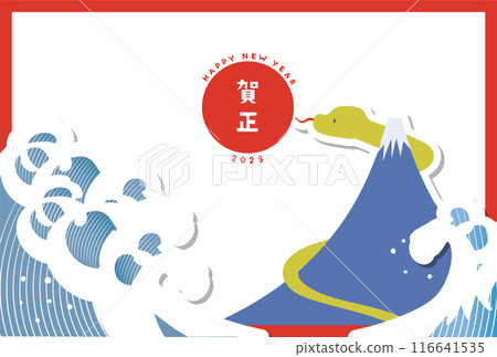 2025 蛇年新年賀卡模板 116641535