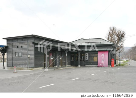 Mashike Roadside Station 116642829