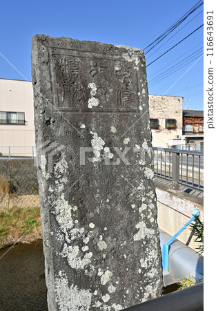Nakasendo Fukaya-juku: Old Nakasendo, stone monument at Gyoninbashi Bridge, Fukaya City Nakasendo Fukaya-juku: Old Nakasendo, stone monument at Gyoninbashi Bridge, Fukaya City 116643691