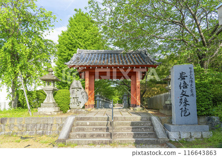 Nara Abe Monjuin Temple Front Gate Nara Abe Monjuin Temple Front Gate 116643863
