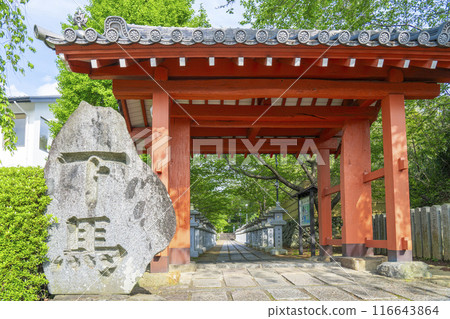 Nara Abe Monjuin Temple Front Gate Nara Abe Monjuin Temple Front Gate 116643864