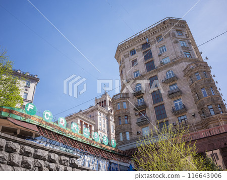 [Ukraine] Historic stone buildings and clear blue skies in the capital Kyiv 116643906
