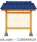 Material: Tile roof sign 116644414