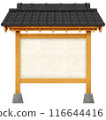 Material: Tile roof sign 116644416