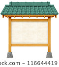 Material: Tile roof sign 116644419