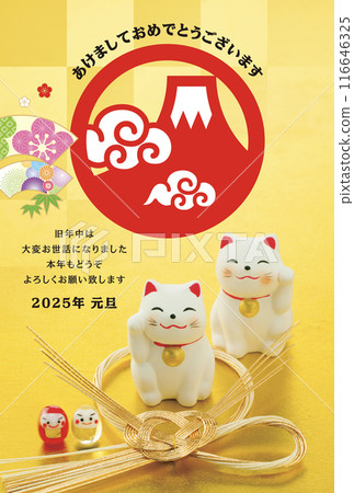 2025年新年賀卡 116646325