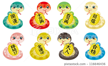 Year of the Snake Maneki Neko Set 116646436