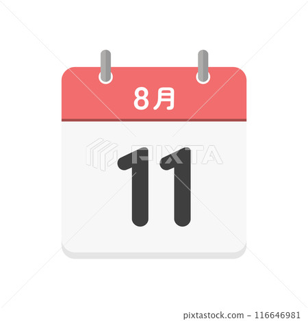 August 11 daily calendar icon - Illustration material of a Japanese calendar with the date 8/11 August 11 daily calendar icon - Illustration material of a Japanese calendar with the date 8/11 116646981