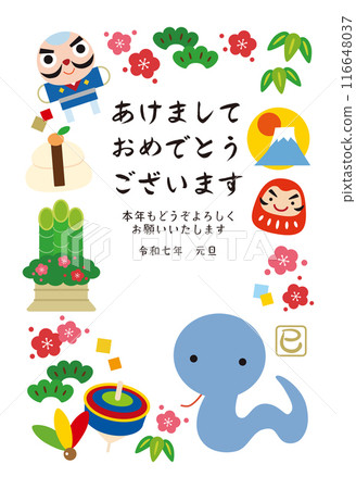 2025 Year of the Snake Lucky Charms New Year's Card / Vertical Enclosure 03 2025 Year of the Snake Lucky Charms New Year's Card / Vertical Enclosure 03 116648037