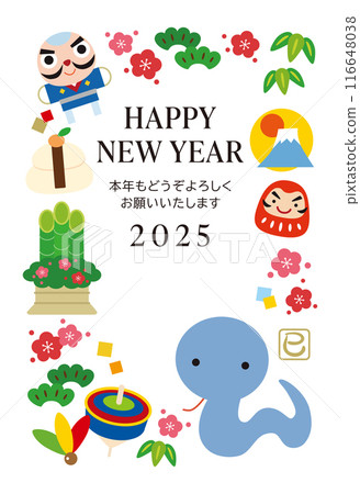 2025 Year of the Snake Lucky Charms New Year's Card / Vertical Enclosure 02 116648038