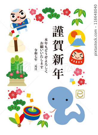 2025 Year of the Snake Lucky Charms New Year's Card / Vertical Enclosure 01 116648040