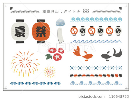 Japanese style heading set 88 Japanese style heading set 88 116648733