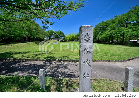 "Kutsukake Castle" in Toyoake City, Aichi Prefecture, where Imagawa Yoshimoto held a military council "Kutsukake Castle" in Toyoake City, Aichi Prefecture, where Imagawa Yoshimoto held a military council 116649250