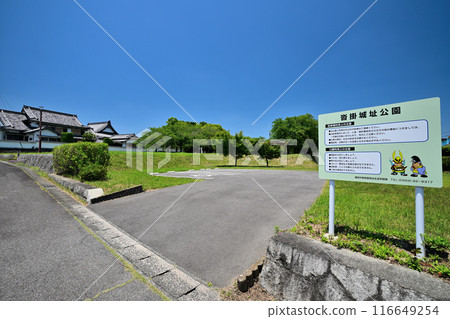 今川義元召開軍事會議的愛知縣豐明市玖掛城 今川義元召開軍事會議的愛知縣豐明市玖掛城 116649254