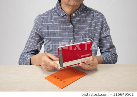 退休金書和金錢的形象 116649501