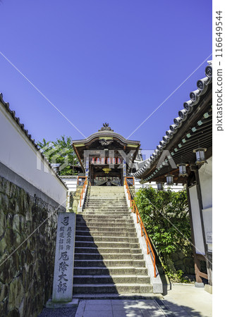 四國88寺第78號 香川縣宇多津町禦勝寺大師堂 116649544