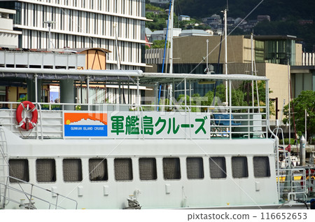 Gunkanjima cruise ship 116652653