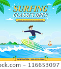 surf sport poster, banner or flyer design, vector illustration 116653097