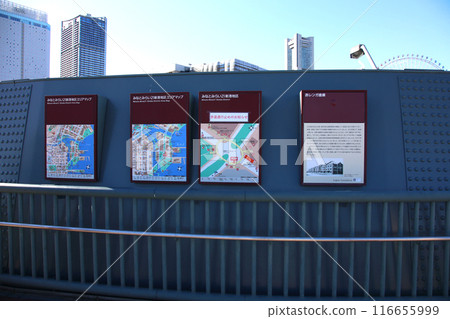 Yokohama Tourism Yokohama Yokohama Air Cabin Yokohama Japan Boulevard Yokohama Park Kaga Garden Yokohama Minato Mirai Kanagawa Prefectural Office Yokohama Tourism Yokohama Yokohama Air Cabin Yokohama Japan Boulevard Yokohama Park Kaga Garden Yokohama Minato Mirai Kanagawa Prefectural Office 116655999