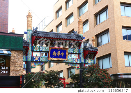 橫濱旅遊 橫濱 橫濱空中客艙 橫濱日本大通 橫濱公園 蘇我花園 橫濱港未來 神奈川縣政府 116656247