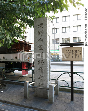 淺野匠的最後安息地,位於東京都港區新橋日比谷街。 淺野匠的最後安息地,位於東京都港區新橋日比谷街。 116658500