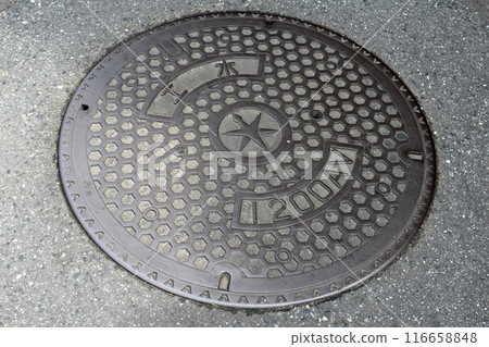 Kimitsu Industrial Waterworks manhole 116658848