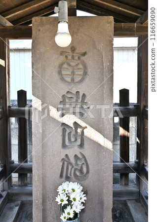 Nakasendo Fukaya Post Station: Jodo Sect Nonryu-in Temple, Tadokoro-cho, Fukaya City 116659090