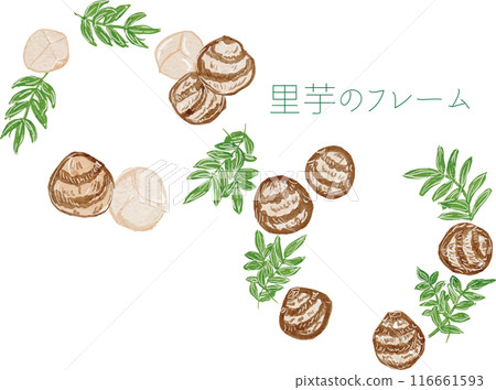 水彩畫時尚可愛的芋頭框插畫素材 116661593