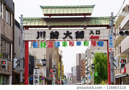 Kawasaki Daishi Omotesando (Kawasaki Ward, Kawasaki City, Kanagawa Prefecture) 116663328