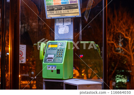 【#夜景】夜間公用電話 【#夜景】夜間公用電話 116664030