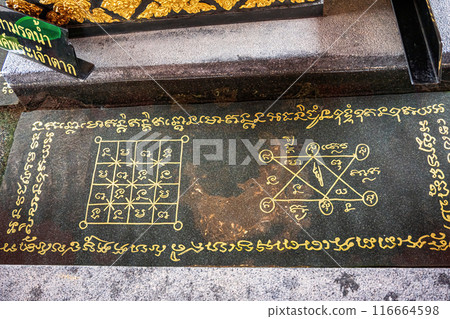 Wat Hong is landmark in Thailand 116664598