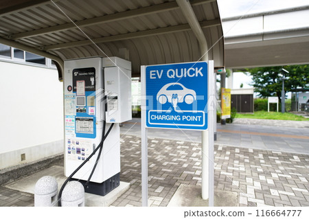 Electric vehicle quick charger Electric vehicle quick charger 116664777