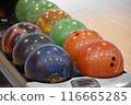 Bowling ball 116665285