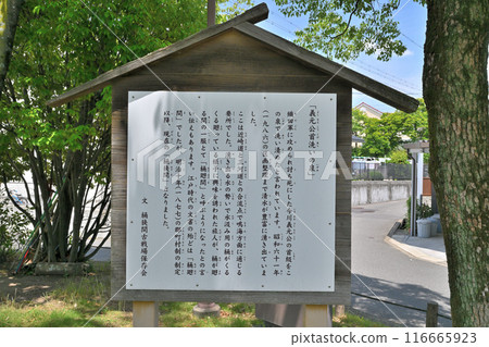 桶狹間戰場現狀 116665923