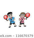 一個男孩和女孩穿著快樂的衣服，拿著扇子的插圖 116670379