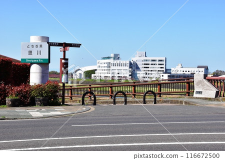 Kanko Bridge and surrounding streets on the Omoi River in Oyama, Tochigi Prefecture Kanko Bridge and surrounding streets on the Omoi River in Oyama, Tochigi Prefecture 116672500
