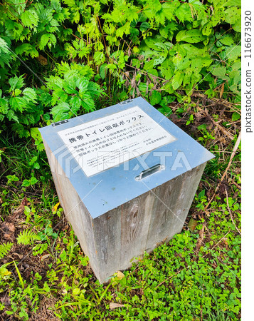 夏季甘石登山:便攜式廁所收集箱 夏季甘石登山:便攜式廁所收集箱 116673920