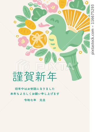 新年賀卡 2025年新年賀卡 2025年耙蛇年 蛇年手繪水彩可愛插畫 116675293