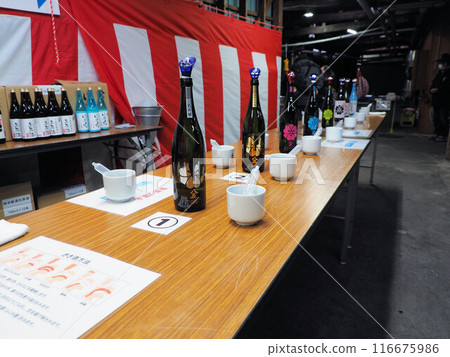 八香清酒釀造品酒會 大分縣九洲郡九重町禦田 116675986