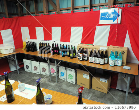 八香清酒釀造品酒會 大分縣九洲郡九重町禦田 八香清酒釀造品酒會 大分縣九洲郡九重町禦田 116675990